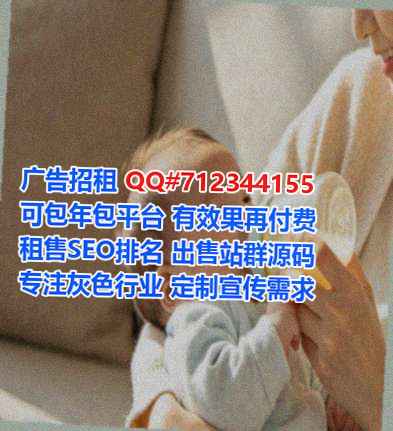 广西代怀物业公司